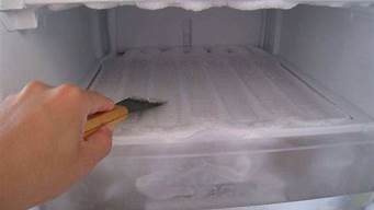 冰箱除冰后不制冷了怎么处理_冰箱除霜后不