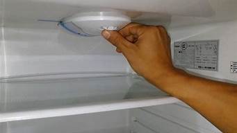 奇声冰箱温度如何调节