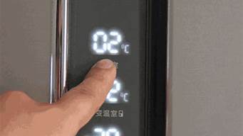 星星电冰箱温度调节_星星电冰箱温度怎么调