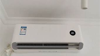 壁挂空调安装高度_壁挂空调安装高度为多少