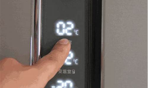 冰箱冷藏温度调节的正确方法_冰箱冷藏温度