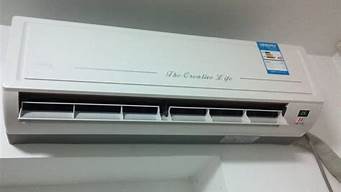 壁挂空调安装高度_壁挂空调安装高度为多少?