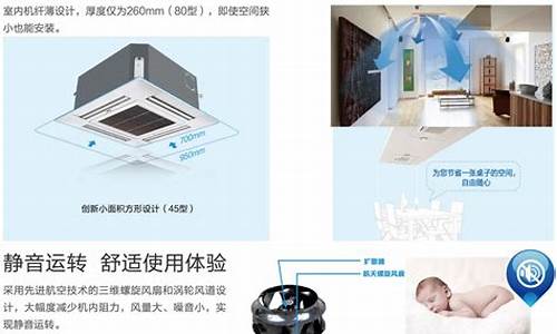 海尔商用空调离职_海尔商用空调社招