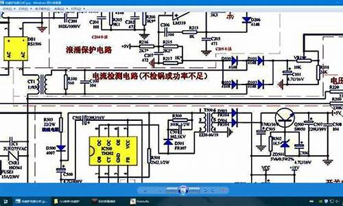 电磁炉各单元电路原理详解_电磁炉各单元详解与维修