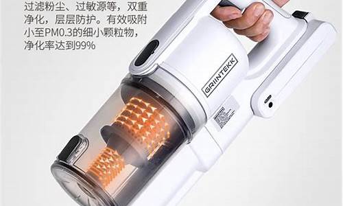 家庭小型吸尘器_家用小型吸尘器