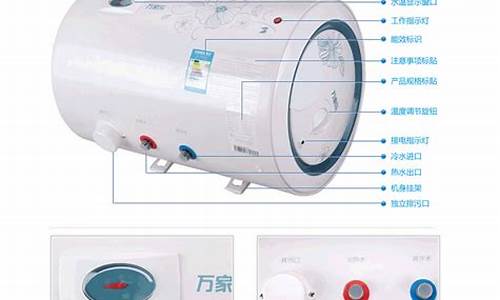 万家乐电热水器使用方法图解_万家乐电热水器65hg5f