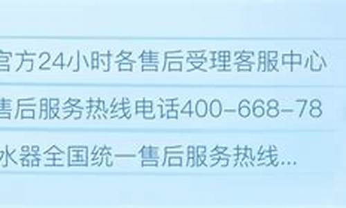 天津阿里斯顿热水器维修入户费是多少_天津阿里斯顿热水器维保