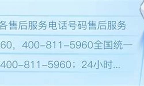 上海能率热水器特约维修点_上海能率热水器维修配件专卖店