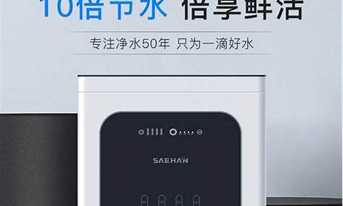 世韩净水器cw2000u安装图_世韩净水器维修