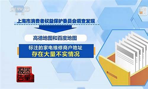 最近的家电维修_最近的家电维修点地址查询