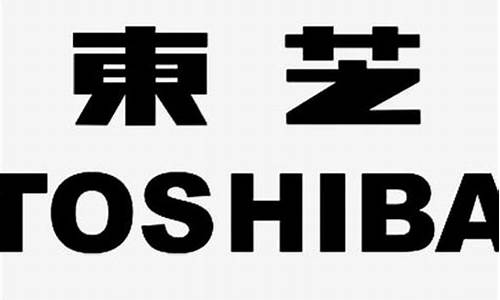 东芝电冰箱维修_东芝冰箱维修收费标准