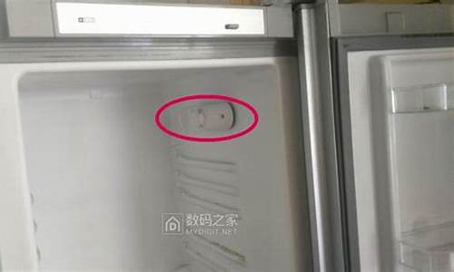 容升冰箱温控器在哪里_容升冰箱调温
