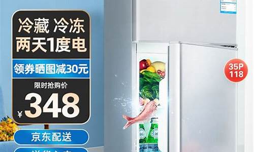 小鸭冰箱和志高冰箱哪个好_志高冰箱和小鸭冰箱哪个质量好