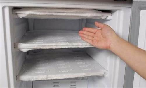 冰箱怎么除霜快_冰箱怎么除霜快速除霜小窍门