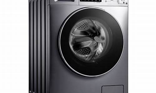 tcl自动洗衣机报价_tcl自动洗衣机报价及图片