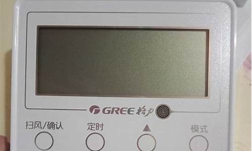 gree空调制热标志_gree空调制热标志图片