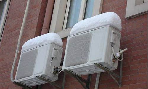 海尔空调制热效果不好的原因_海尔空调制热效果不好的原因是什么