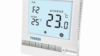 中央空调温控器_中央空调温控器调节正确的方法