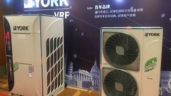 上海约克空调专卖_上海约克空调专卖店地址
